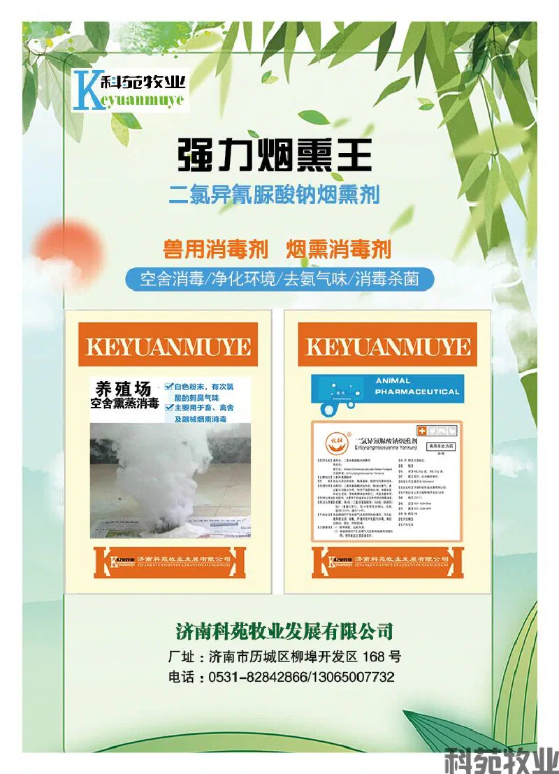 产品展示图