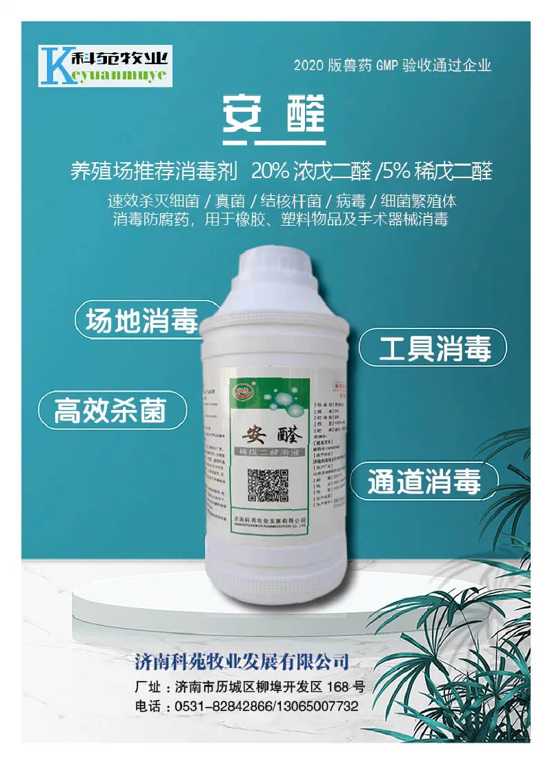 产品展示图