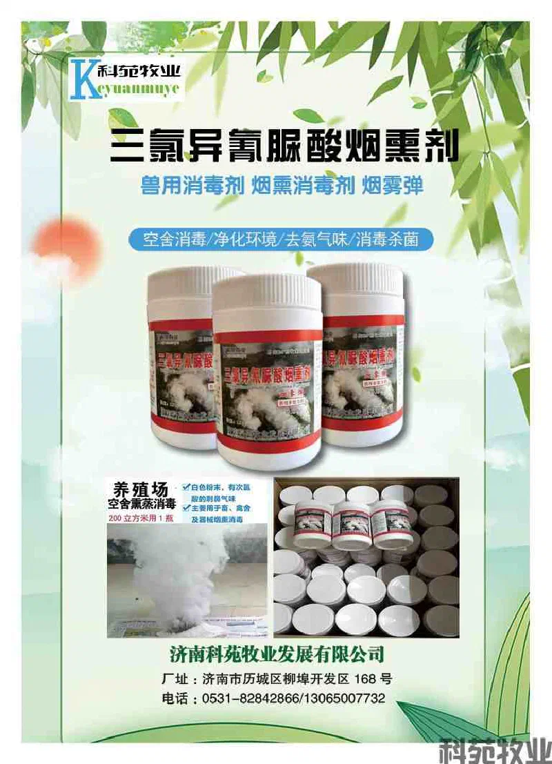 产品展示图