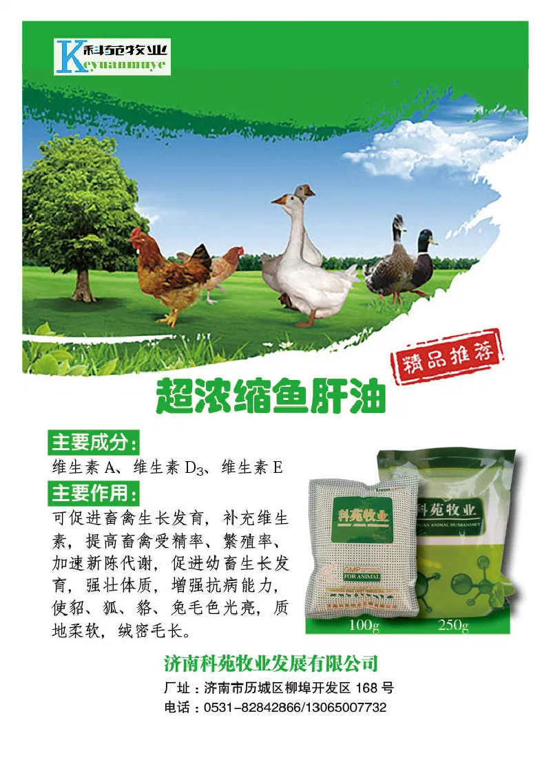 产品展示图