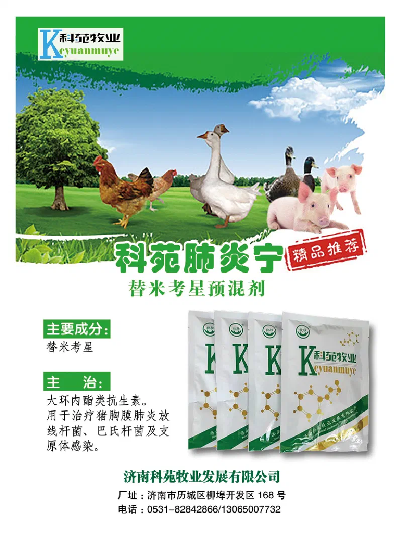 产品展示图