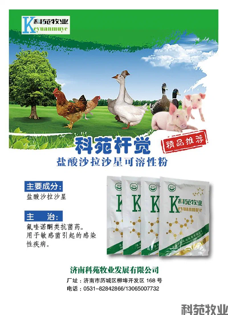产品展示图