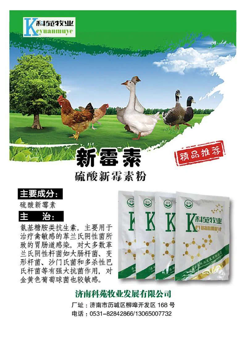 产品展示图